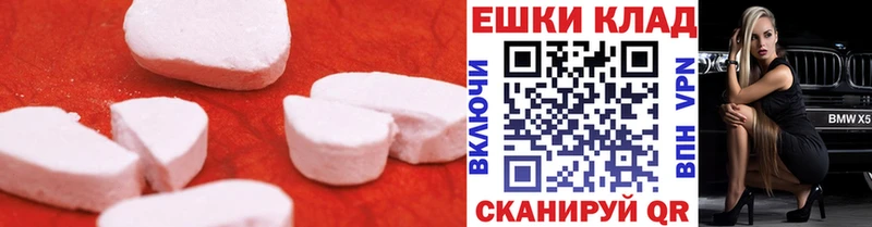 Купить  Нальчик  Ecstasy DUBAI 