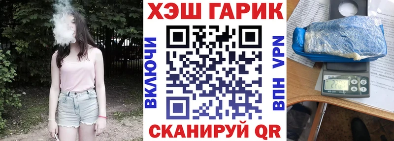 ГАШ Premium  Купить закладки  Нальчик 