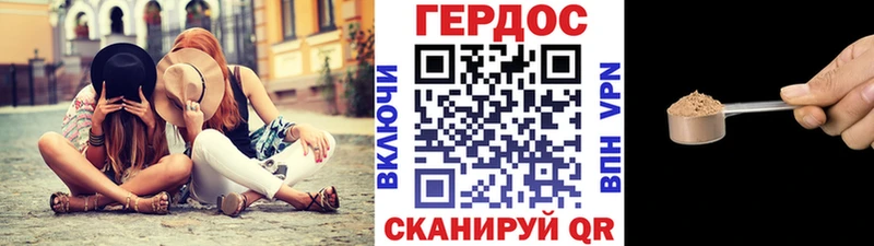 Героин афганец  Купить где  Нальчик 