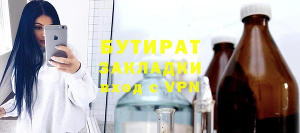 кокаин VHQ Ельня