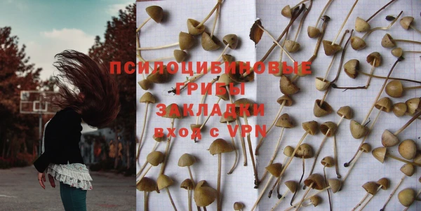 кокаин VHQ Ельня