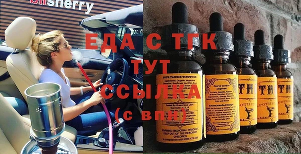 героин Елизово