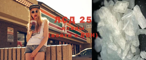 кокаин VHQ Ельня