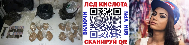 LSD-25 экстази кислота  Купить где  Нальчик 