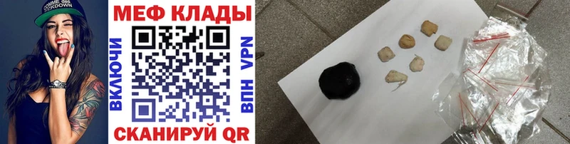 Мефедрон VHQ  Купить  Нальчик 